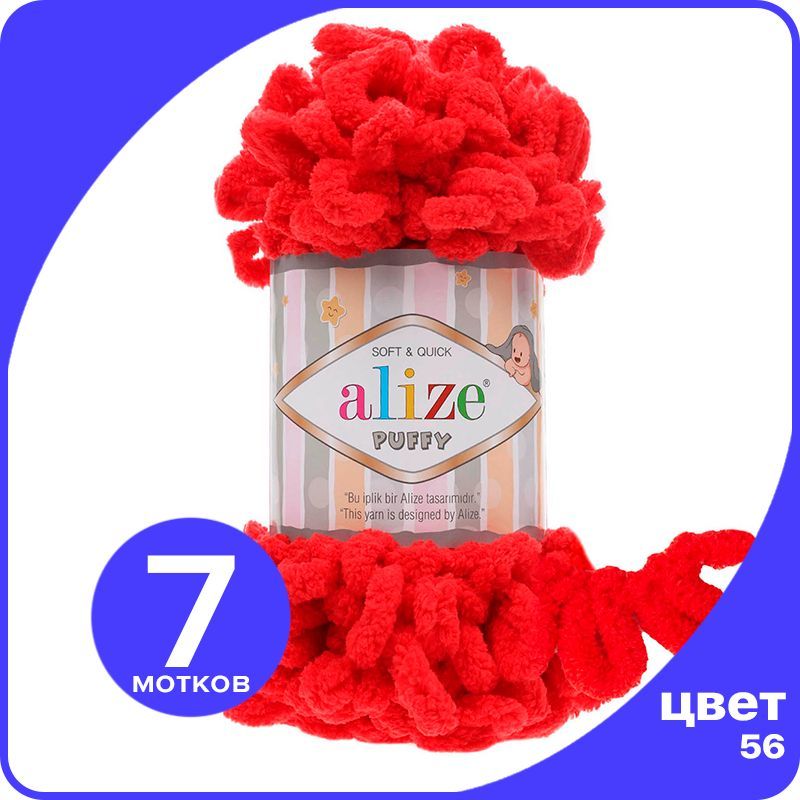 

Пряжа с петлями Alize Puffy (Ализе Пуффи) - красный (56), 100г/9м (100% микрополиэстр) - 7, klubok.club_Puffy_7