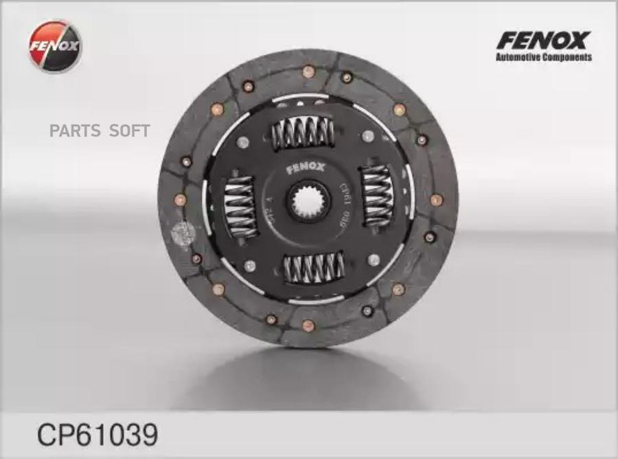 

Диск Сцепления Fenox Cp61039 FENOX арт. CP61039