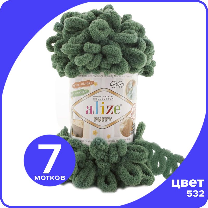 

Пряжа с петлями Alize Puffy (Ализе Пуффи) - зеленая трава (532), 100г/9м (100% микрополиэс, Зеленый, klubok.club_Puffy_7