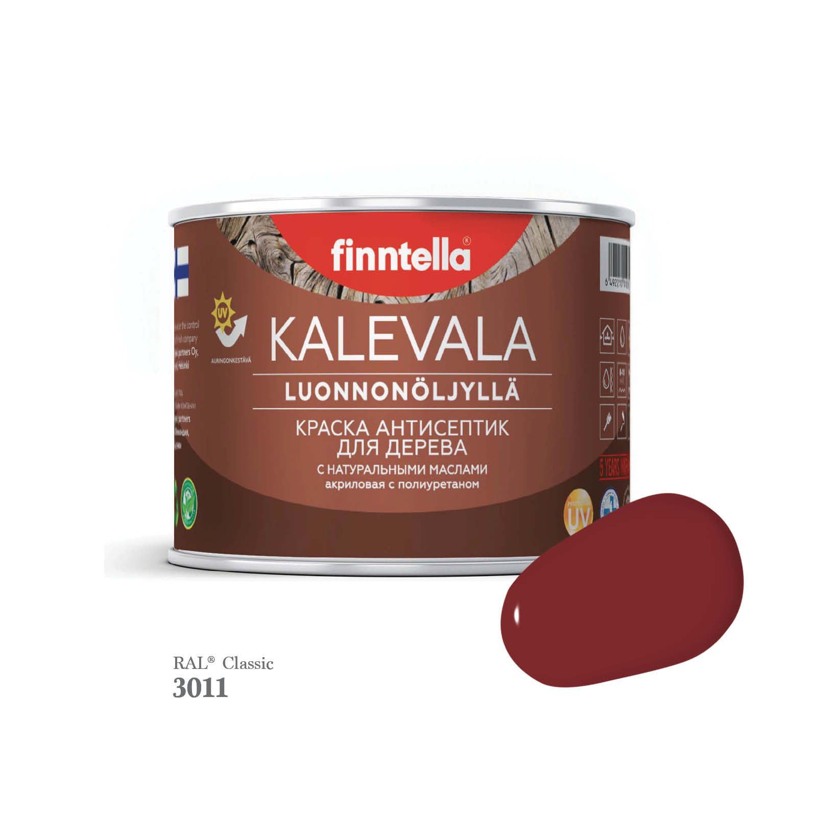 

Краска для деревянных фасадов FINNTELLA KALEVALA, RAL 3011 Коричнево-красный, 0,45л, Kalevala-1