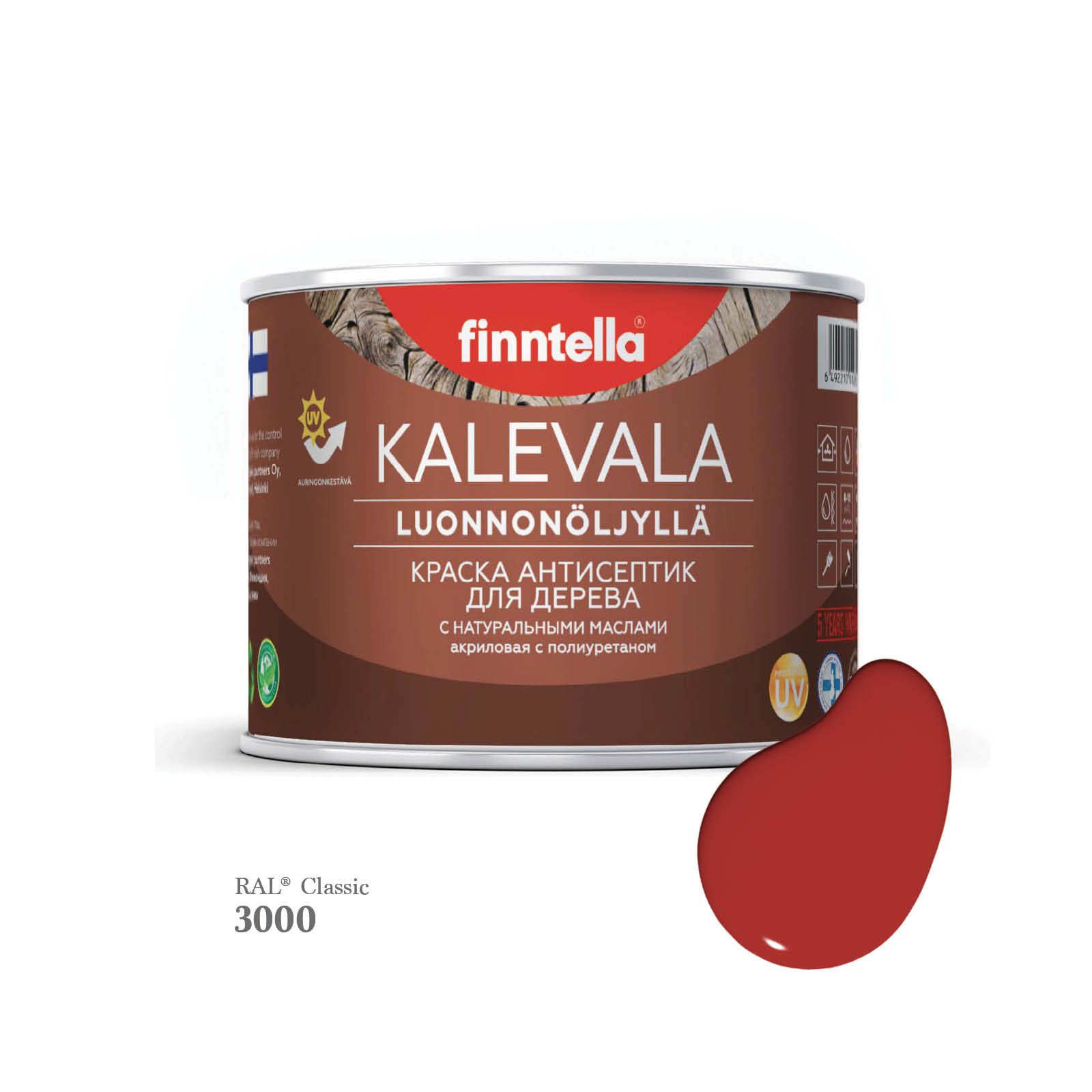 

Краска для деревянных фасадов FINNTELLA KALEVALA, RAL 3000 Огненно-красный, 0,45л, Kalevala-1