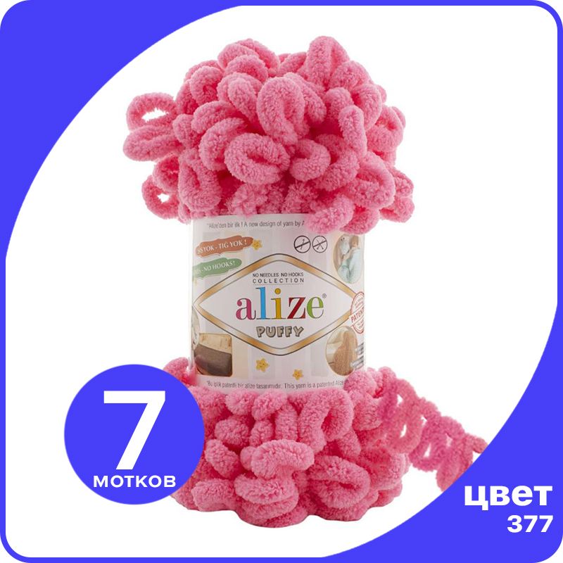 

Пряжа с петлями Alize Puffy (Ализе Пуффи) - ярко-розовый (377), 100г/9м (100% микрополиэст, klubok.club_Puffy_7