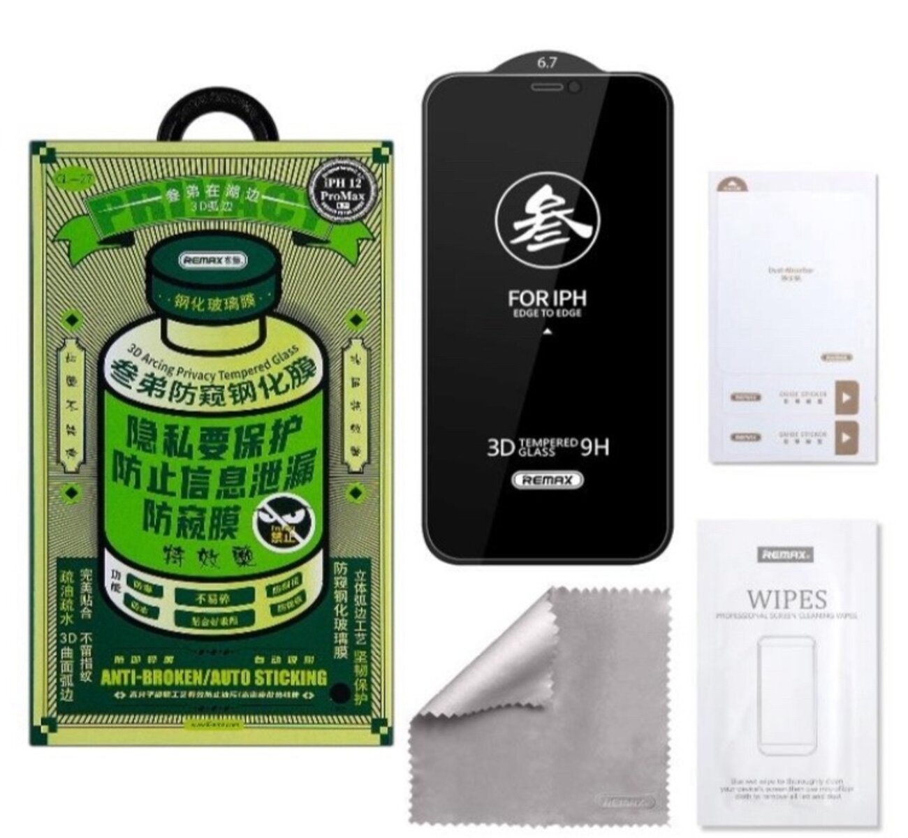 

Защитное стекло антишпион iPhone 12 Pro Max