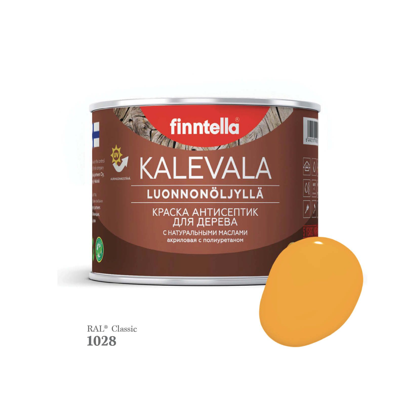 

Краска для деревянных фасадов FINNTELLA KALEVALA, RAL 1028 Дынно-желтый, 0,45л, Kalevala-1