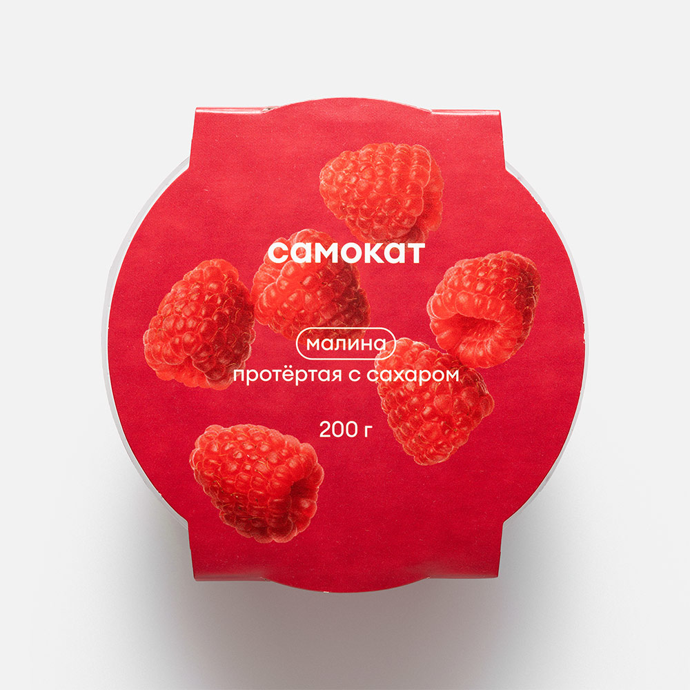 Малина Самокат протертая, с сахаром, 200 г