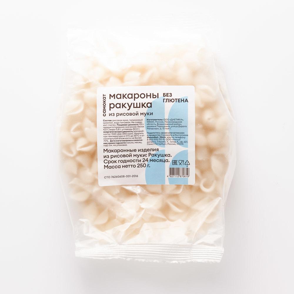

Макароны Самокат ракушка, из рисовой муки, без глютена, 250 г