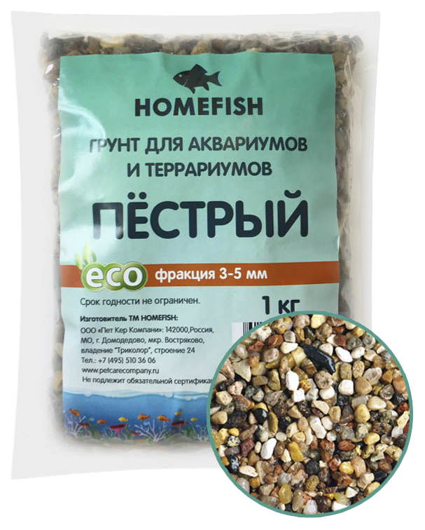 

Грунт для аквариума Home-Fish, разноцветный, 5мм, 1кг