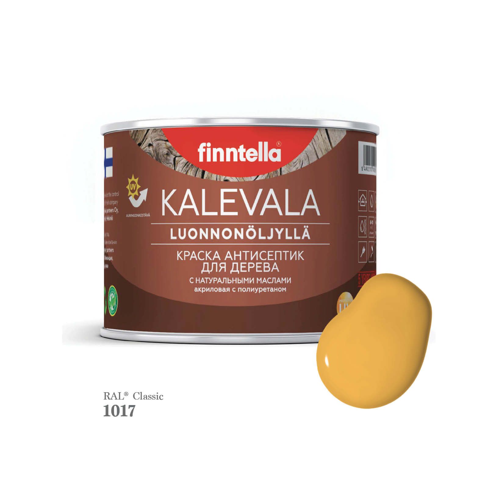 

Краска для деревянных фасадов FINNTELLA KALEVALA, RAL 1017 Шафраново-желтый, 0,45л, Kalevala-1
