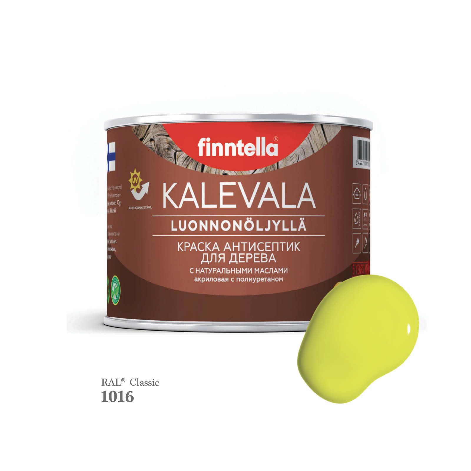 

Краска для деревянных фасадов FINNTELLA KALEVALA, RAL 1016 Желтая сера, 0,45л, Kalevala-1