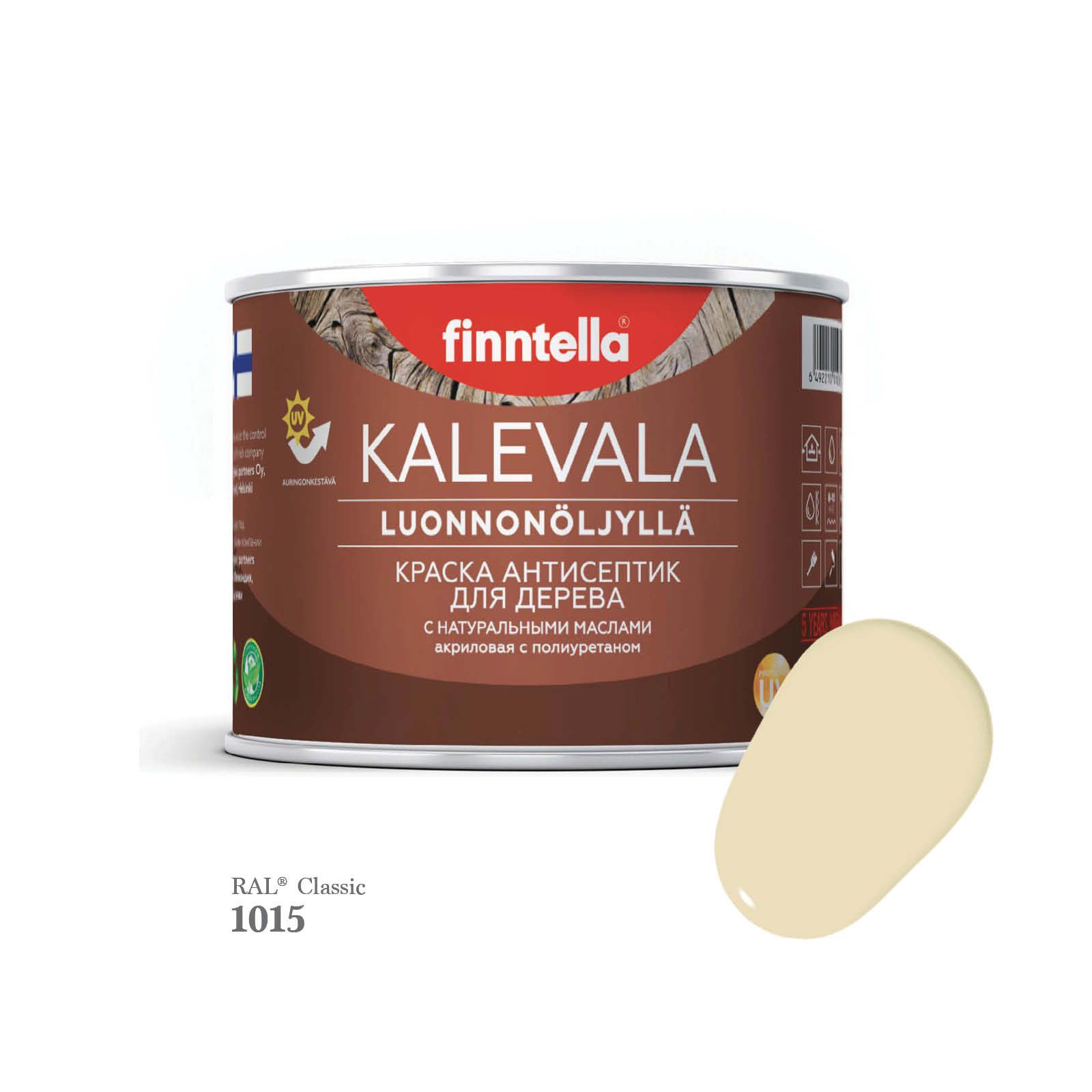 

Краска для деревянных фасадов FINNTELLA KALEVALA, RAL 1015 Светлая слоновая кость, 0,45л, Kalevala-1