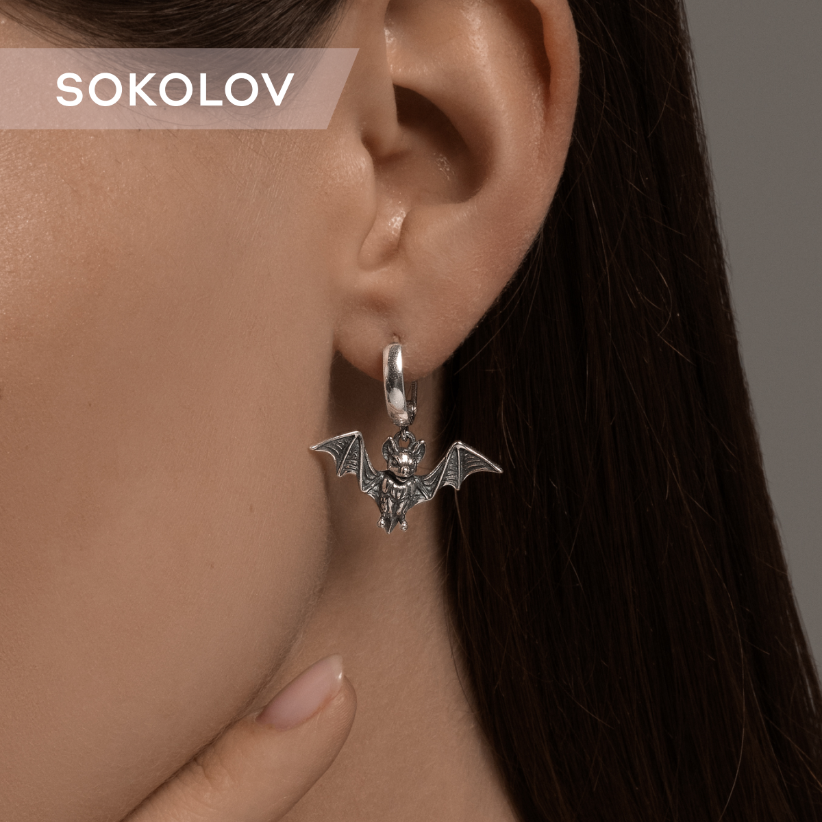 

Серьги подвески из серебра SOKOLOV 95020118, 95020118