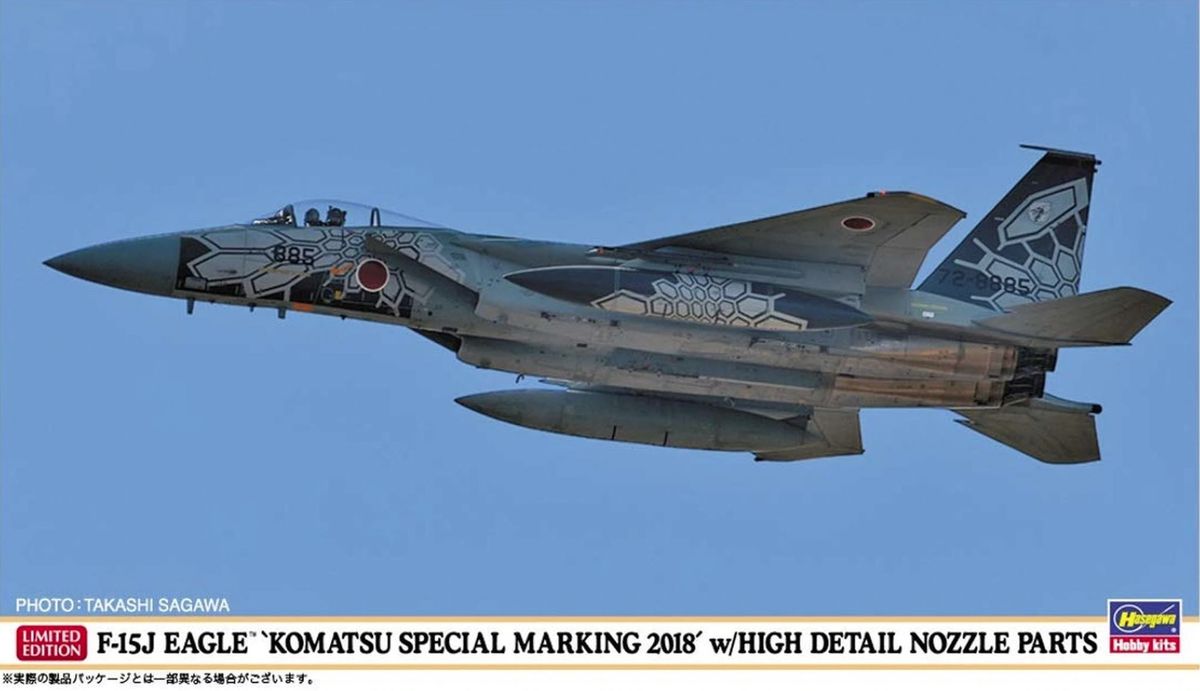 

Сборная модель Hasegawa 1/72 Самолёт F-15J Eagle Komatsu Special Marking 2018