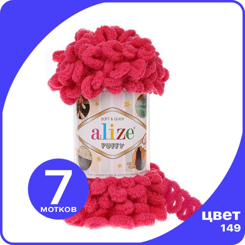 

Пряжа с петлями Alize Puffy (Ализе Пуффи) - фуксия (149), 100г/9м (100% микрополиэстр) - 7, Розовый, klubok.club_Puffy_7