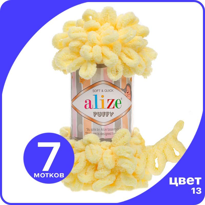 

Пряжа с петлями Alize Puffy (Ализе Пуффи) - светло-желтый (13), 100г/9м (100% микрополиэст, klubok.club_Puffy_7