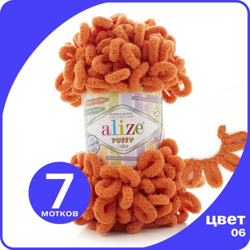 

Пряжа с петлями Alize Puffy (Ализе Пуффи) - оранжевый (06), 100г/9м (100% микрополиэстр) -, klubok.club_Puffy_7