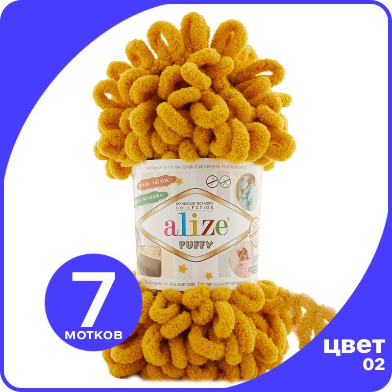

Пряжа с петлями Alize Puffy (Ализе Пуффи) - шафран (02), 100г/9м (100% микрополиэстр) - 7, Желтый, klubok.club_Puffy_7