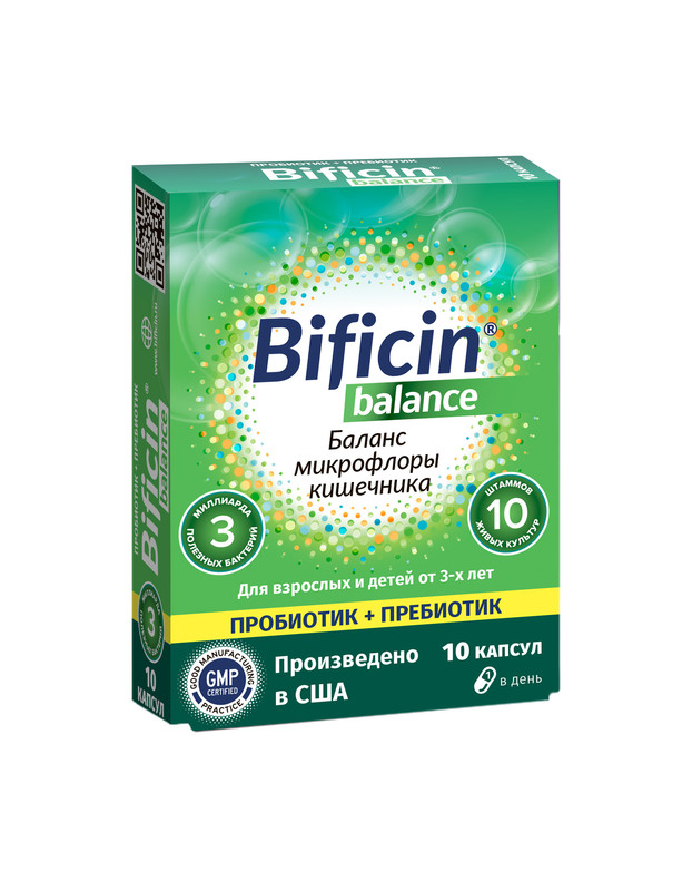 

Пробиотики для похудения Bificin Balance, (3 млрд.) капсулы 10 шт., Баланс