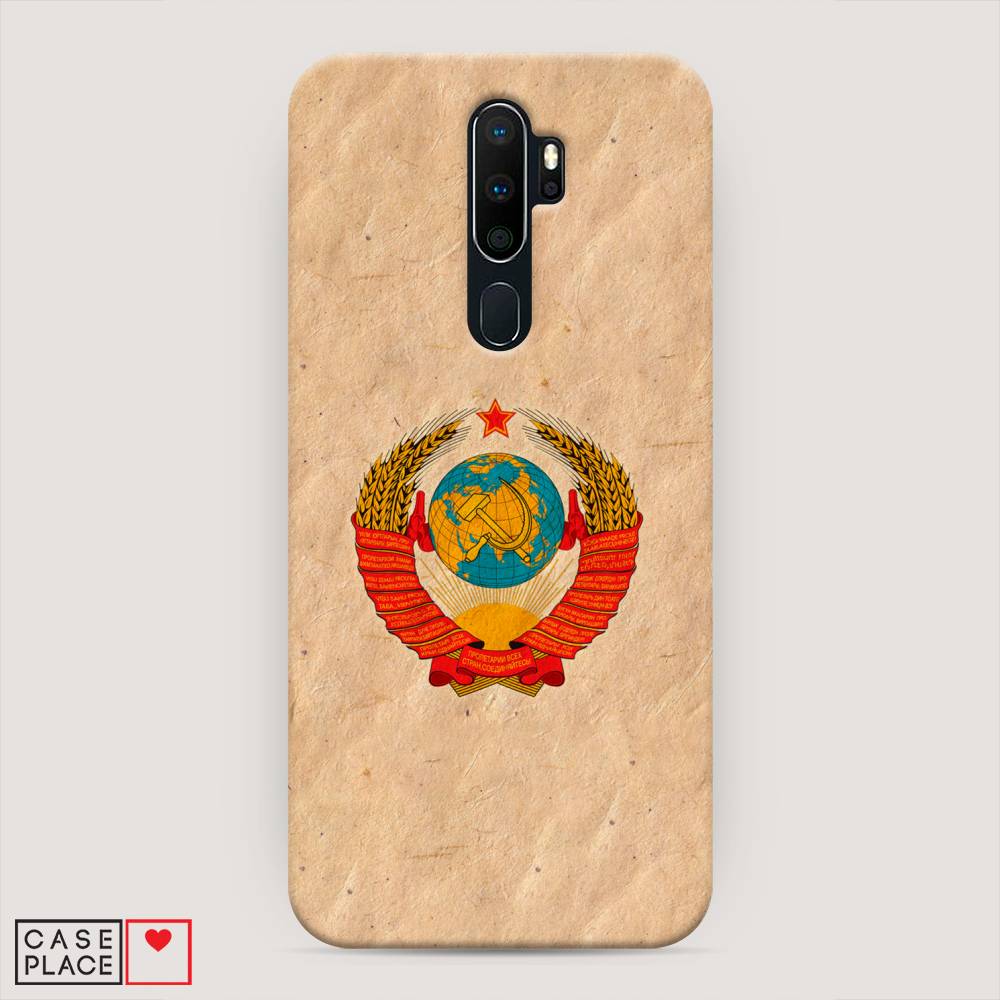 

Пластиковый чехол "Союз пролетариев" на Oppo A5 (2020), 251320-4