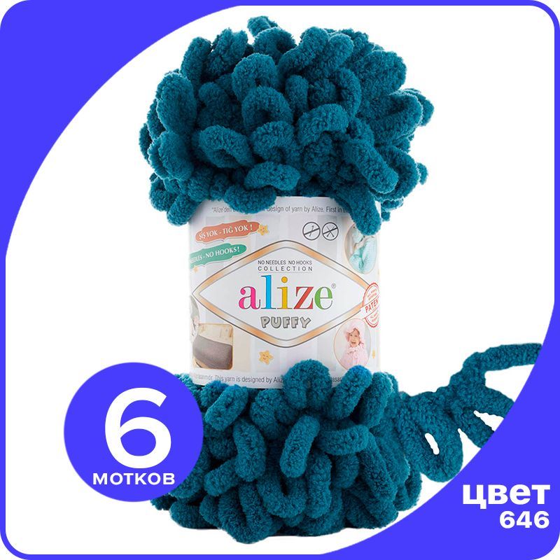 

Пряжа с петлями Alize Puffy (Ализе Пуффи) - петроль (646), 100г/9м (100% микрополиэстр) -, Голубой, klubok.club_Puffy_6