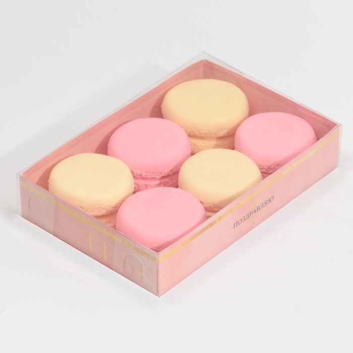 

Коробка для макарун «Тебе», 17 × 12 × 3 см, Коллекция упаковки "Послание"