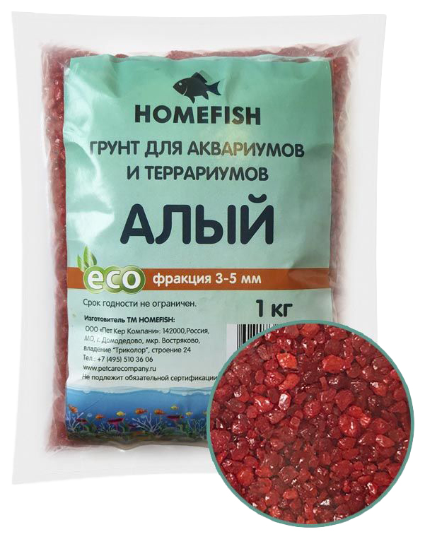 фото Грунт для аквариума home-fish, алый, 5мм, 1кг