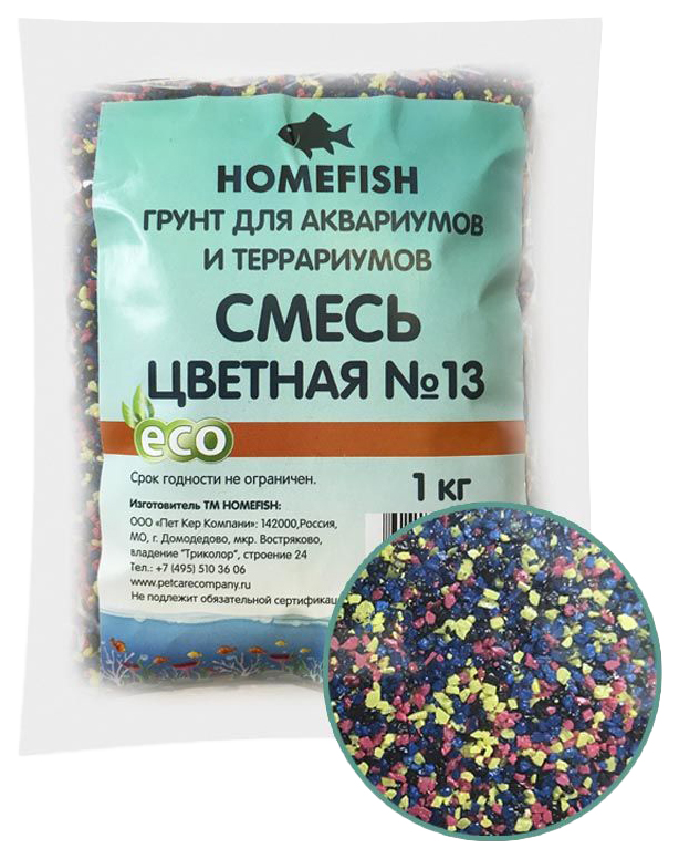 

Грунт для аквариума Home-Fish, разноцветный, 1кг