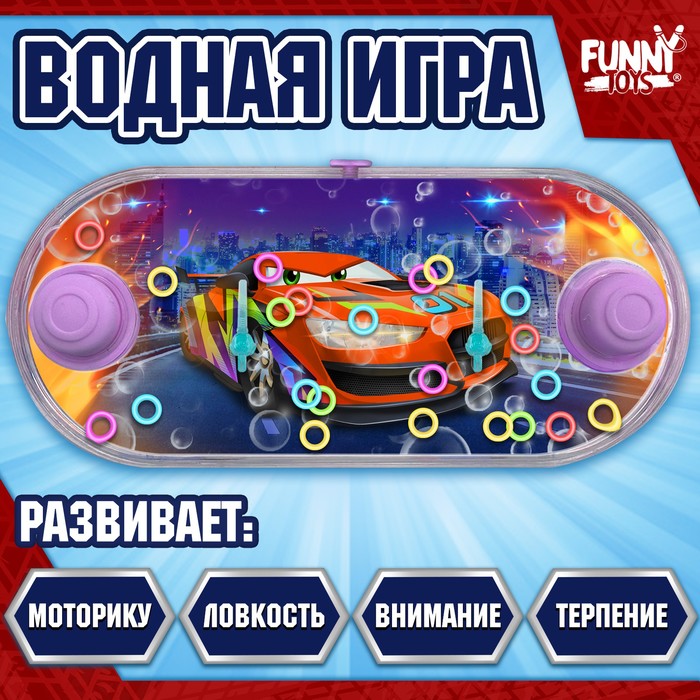 Водная игра Funny toys Красаня тачка 9448781