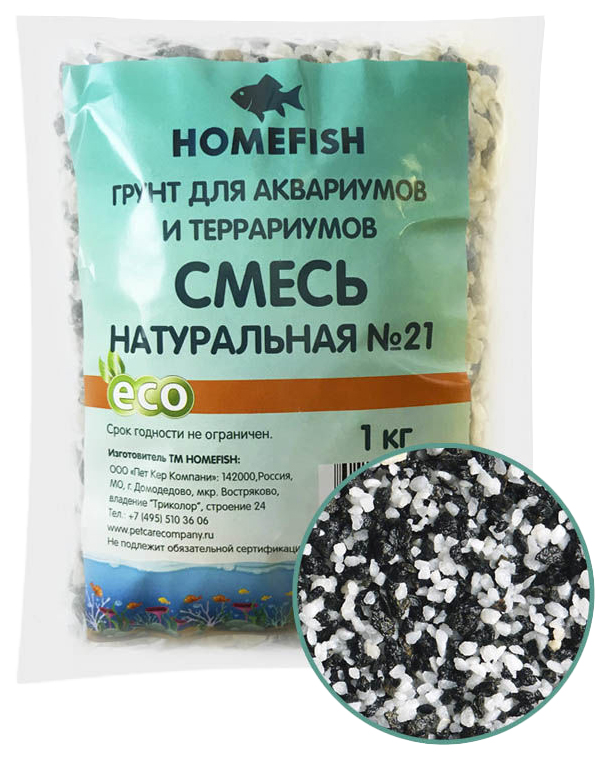 фото Грунт для аквариума home-fish, белый, черный, 1кг