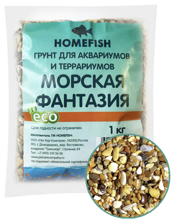 фото Грунт для аквариума home-fish, разноцветный, 1кг