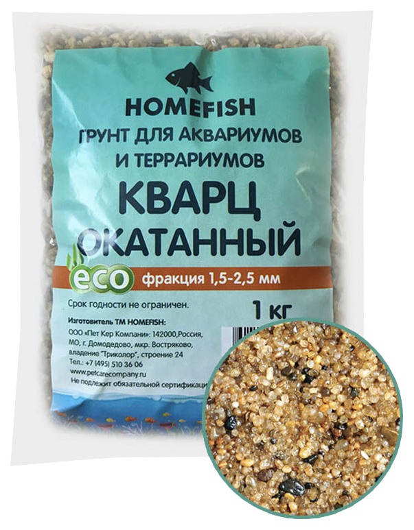 

Грунт для аквариума Home-Fish кварц, разноцветный, 2,5 мм, 1 кг, для аквариума и террариума Home-Fish