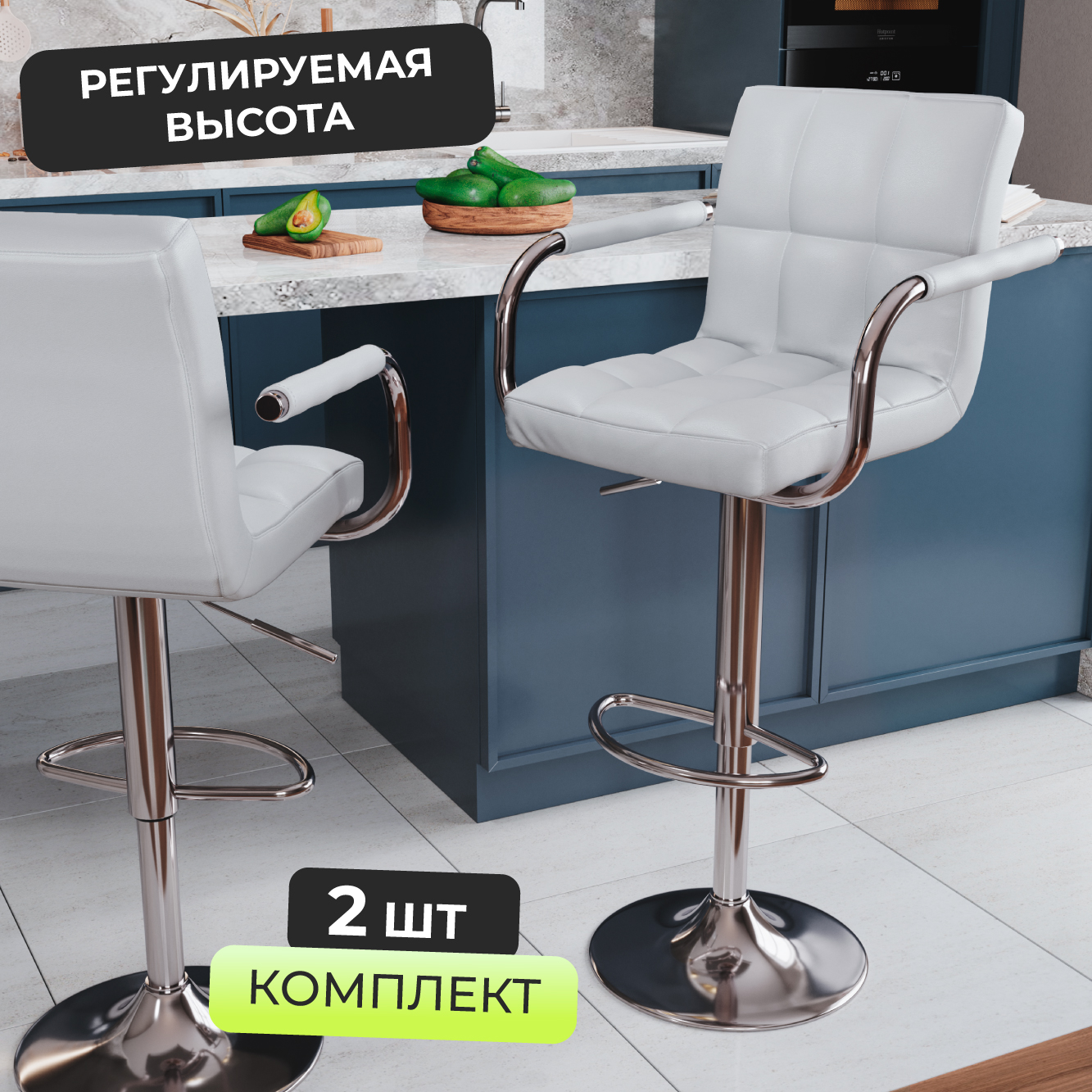 

Барный стул Soft&Chair В-018, белый, ножка хром, 2 шт., В-018