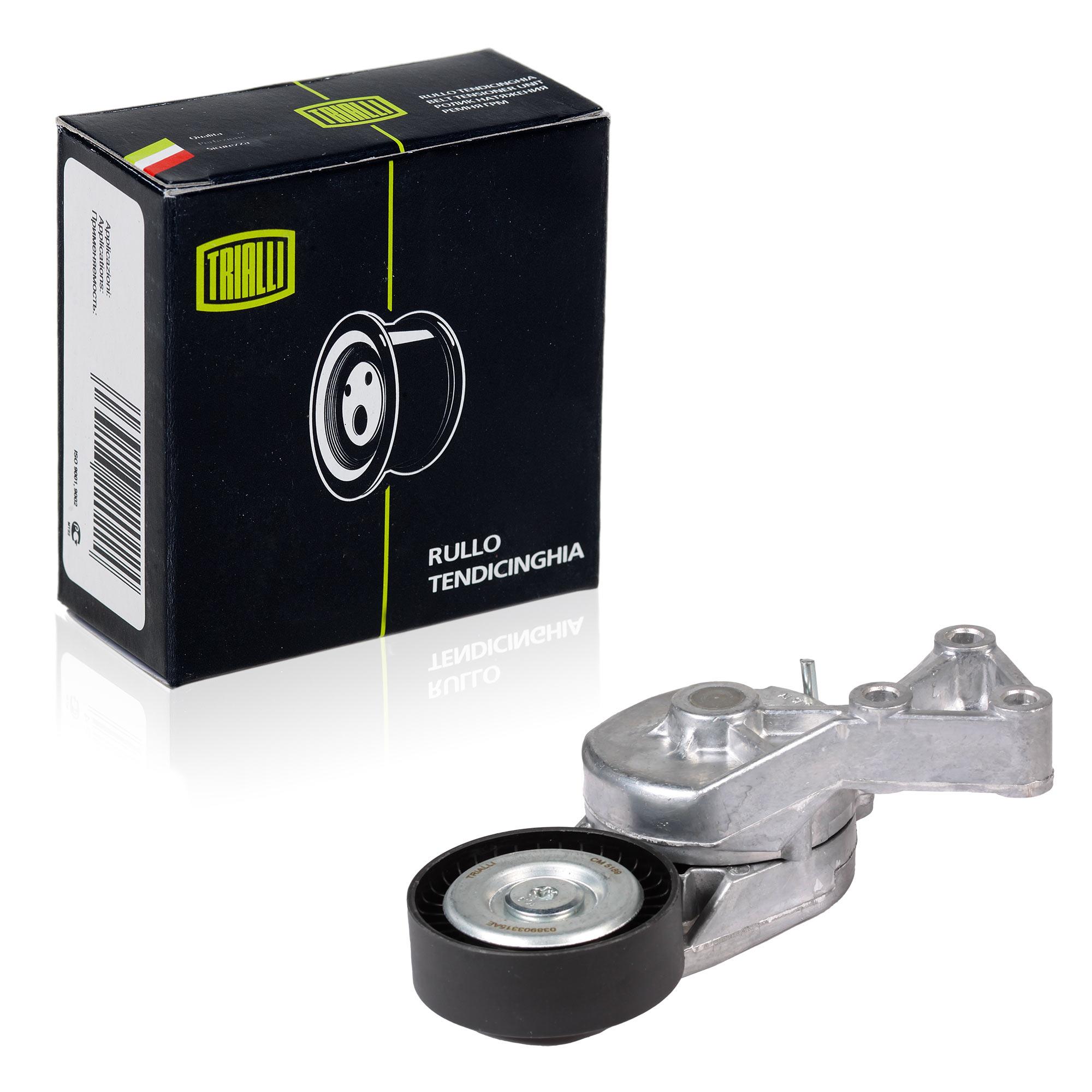 Купить Натяжной Механизм Приводного Ремня