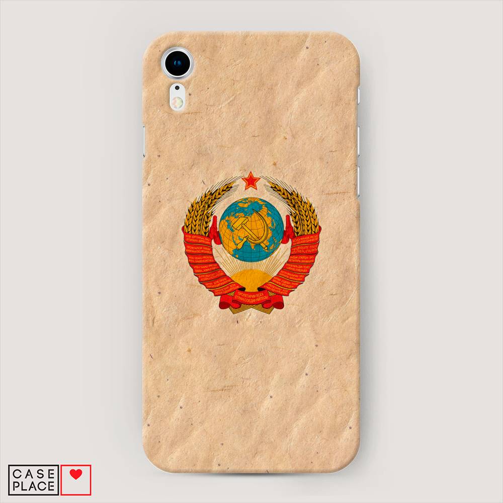 

Пластиковый чехол "Союз пролетариев" на Apple iPhone XR (10R), 12020-4