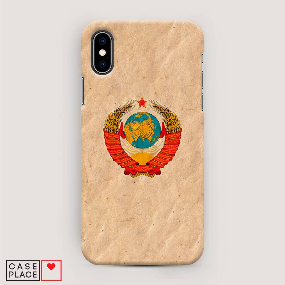 

Пластиковый чехол "Союз пролетариев" на Apple iPhone X (10), 11020-4