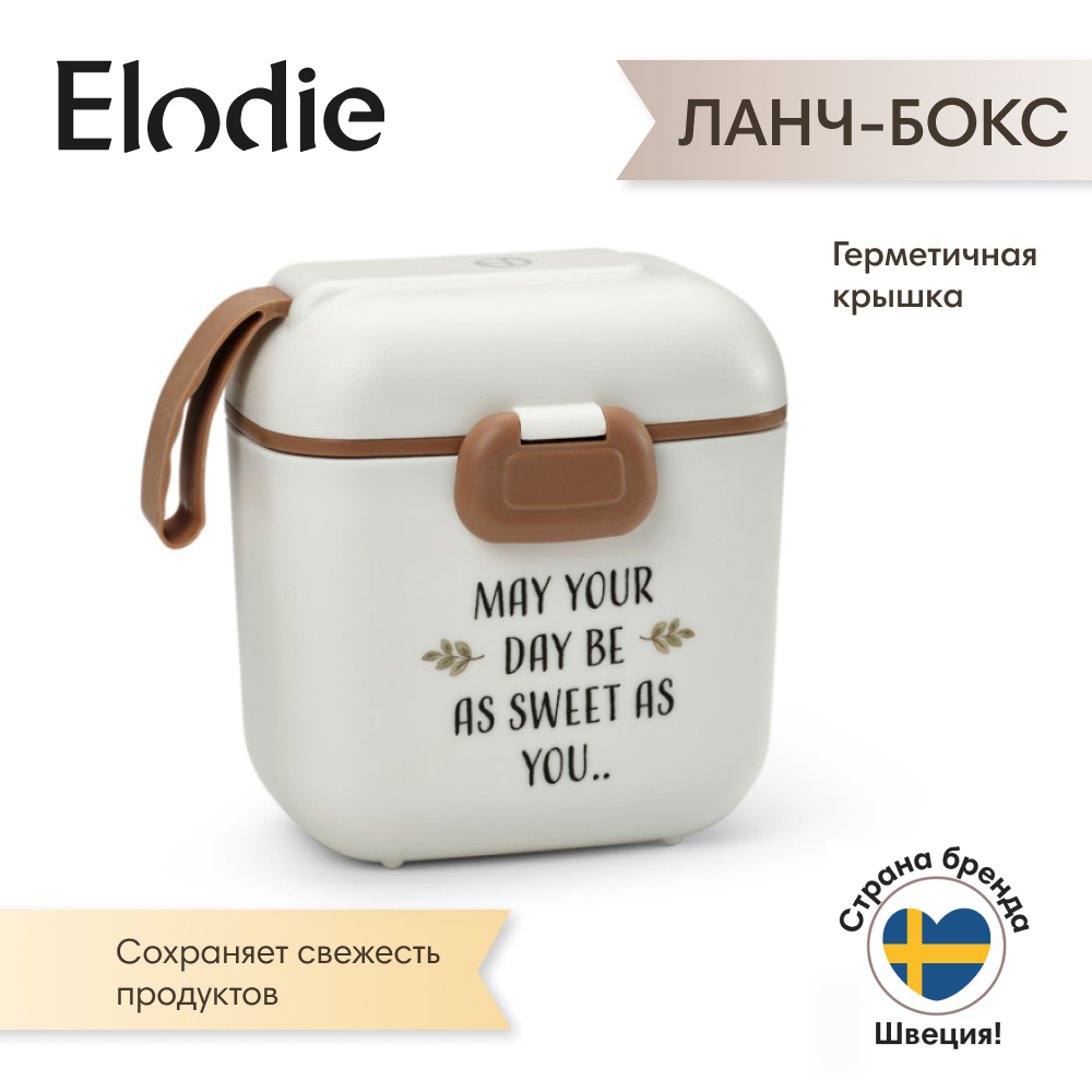 

Ланчбокс Elodie 60298204102NA, Белый