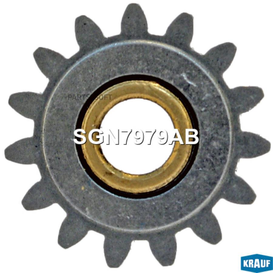 

Шестерня редуктора стартера (gear wheel) Krauf sgn7979ab