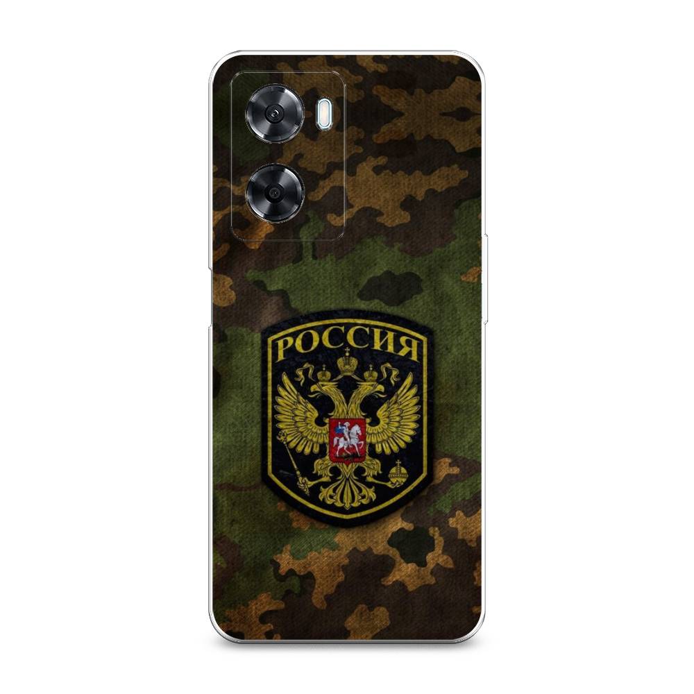 

Чехол Awog "Камуфляж 4" на Oppo A77 4G / Оппо А77 4G, 2511550-5