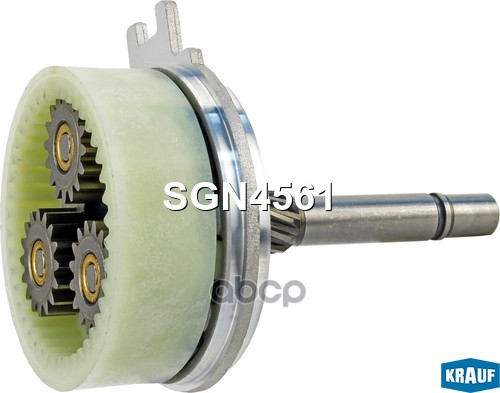 

Редуктор Стартера Krauf SGN4561