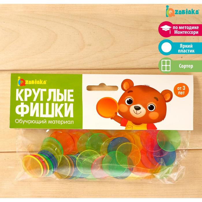 

Обучающий материал «Круглые фишки», IQ Развивающие наборы по методикам