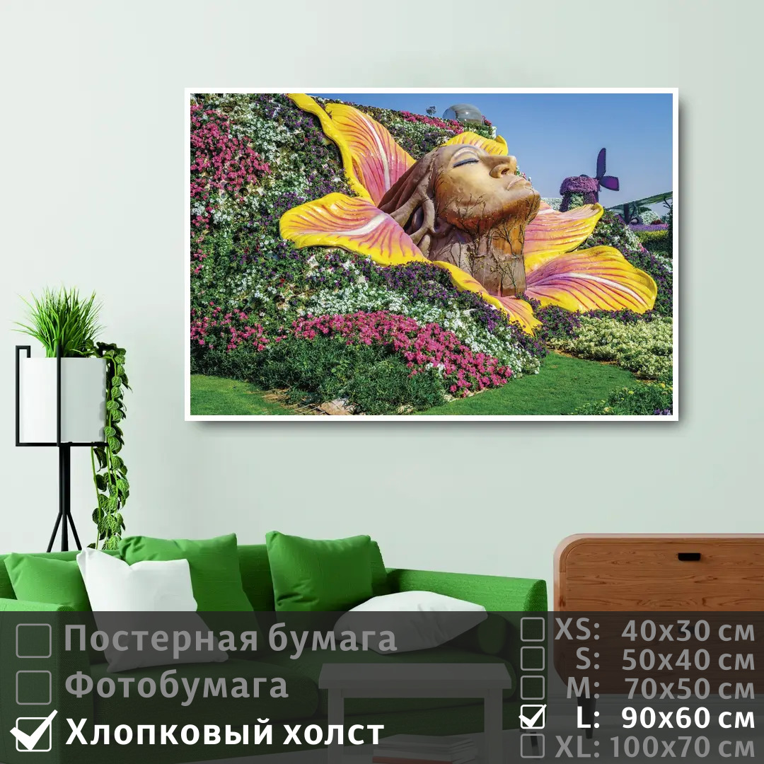 Фигура акрил. олень голова вверx 80x21x52 см, с контр, 80 led, матовый, 24v, белый