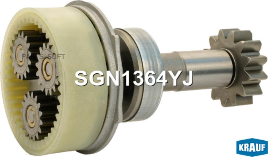 

Редуктор стартера + бендикс Krauf sgn1364yj