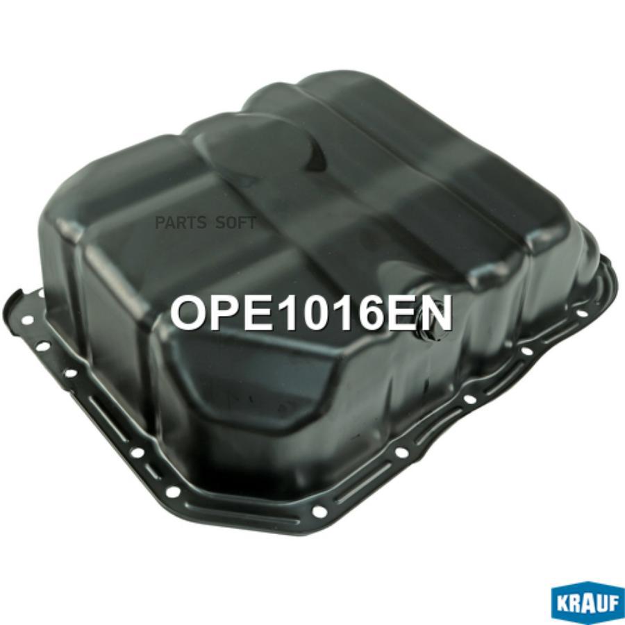 

Поддон Масляный Двс Krauf арт. OPE1016EN