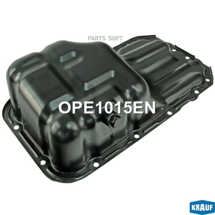 

Поддон Масляный Двс Krauf арт. OPE1015EN