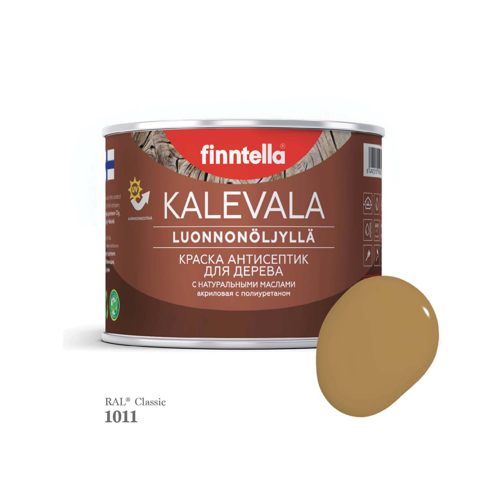 

Краска для деревянных фасадов FINNTELLA KALEVALA, RAL 1011 Коричнево-бежевый, 0,45л, Kalevala-1