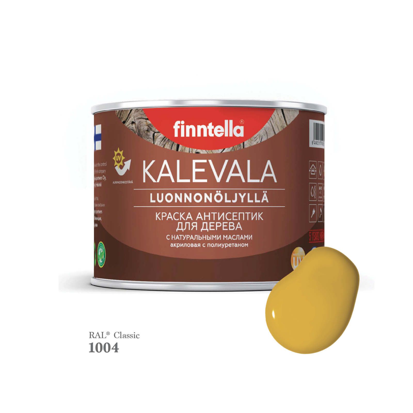 

Краска для деревянных фасадов FINNTELLA KALEVALA, RAL 1004 Золотисто-желтый, 0,45л, Kalevala-1