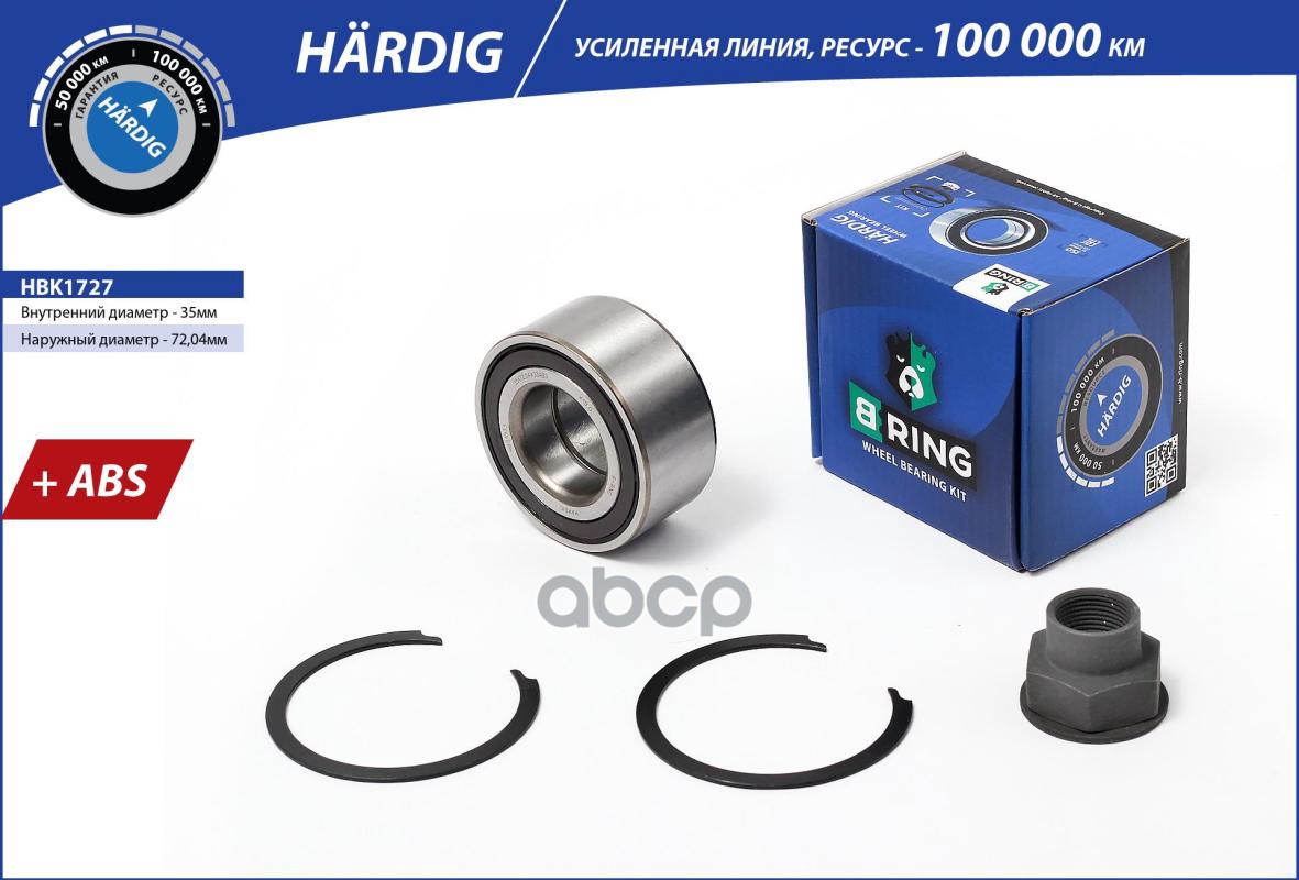 

Подшипник Ступицы B-Ring Hbk1727 B-RING арт. HBK1727