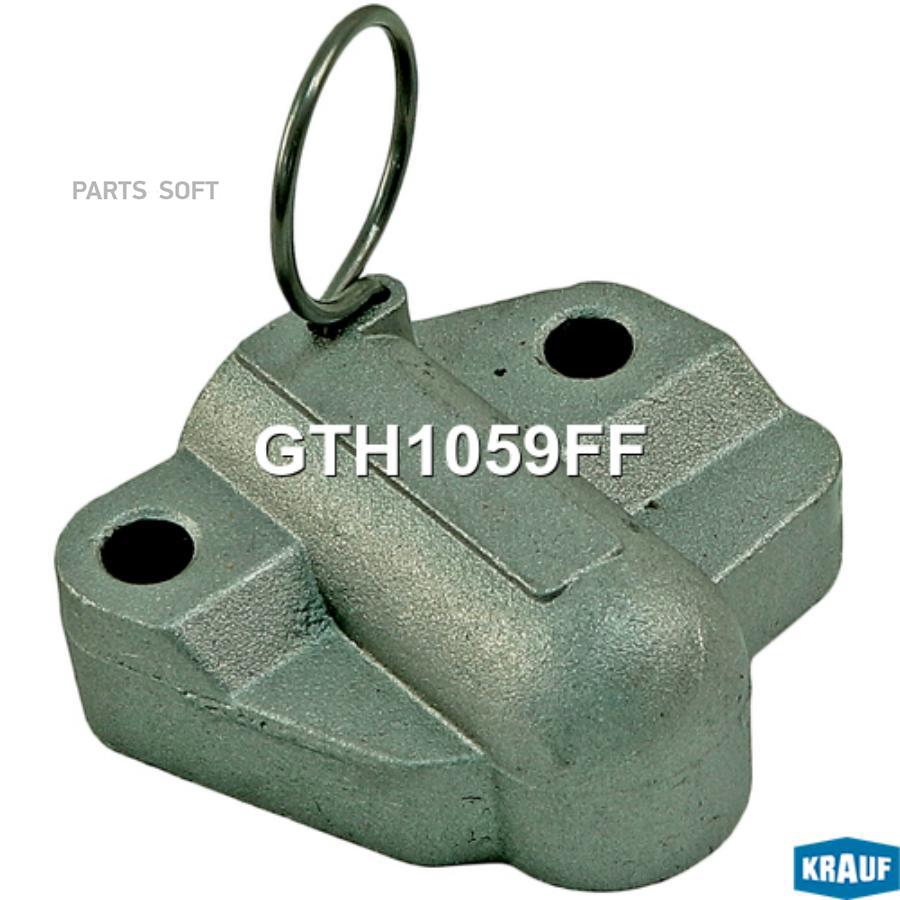 

Натяжитель Цепи Грм Krauf арт. GTH1059FF