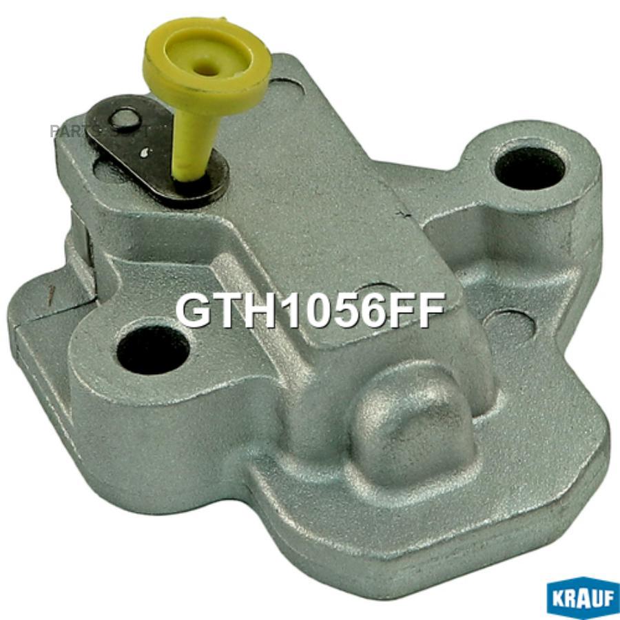 

Натяжитель Цепи Грм Krauf арт. GTH1056FF