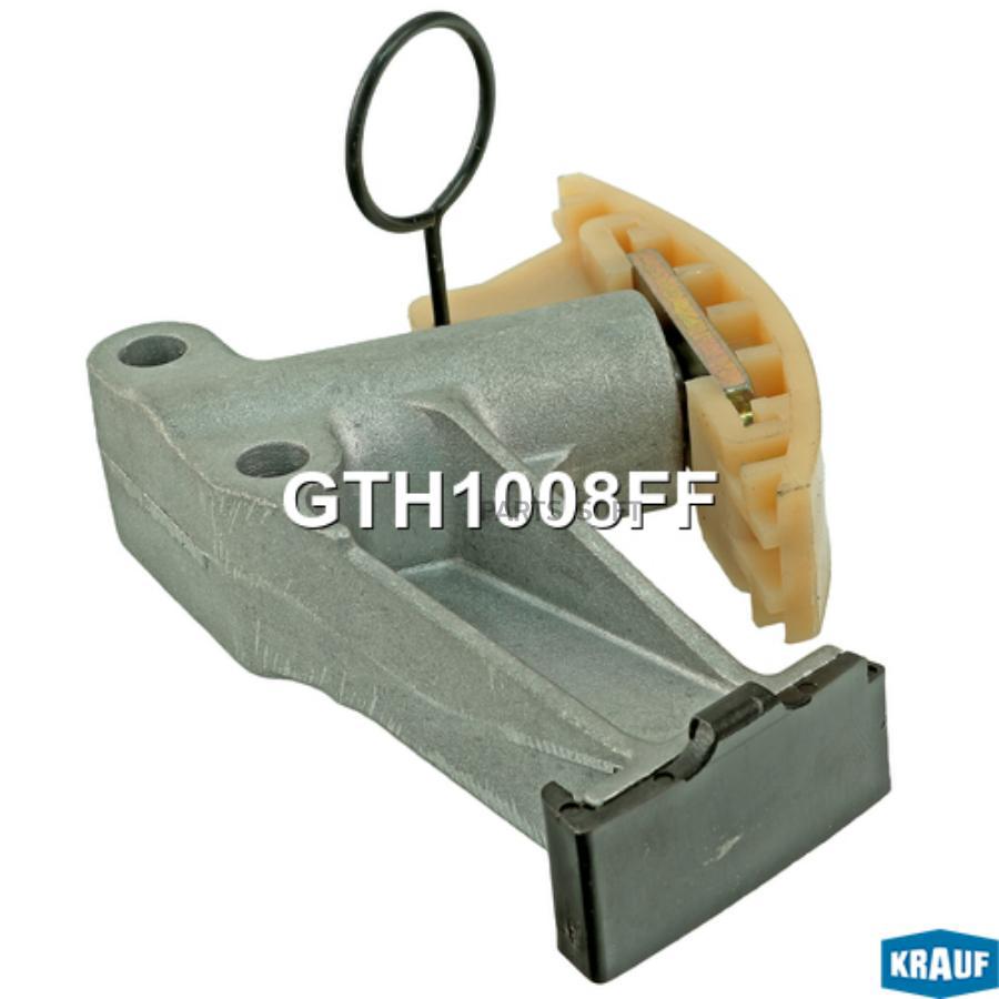 

Натяжитель Цепи Грм Krauf арт. GTH1008FF