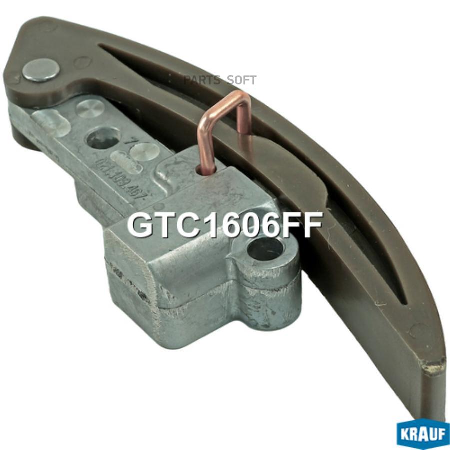 

Натяжитель Цепи Грм Krauf арт. GTC1606FF